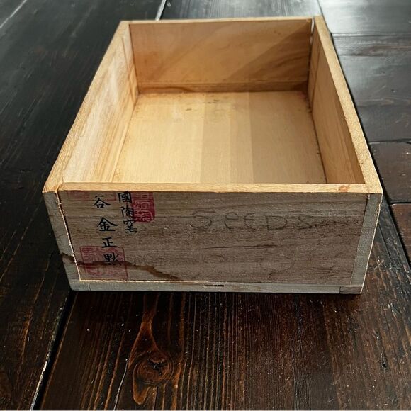 Japanese Wooden Storage Box - Picture 1 of 5